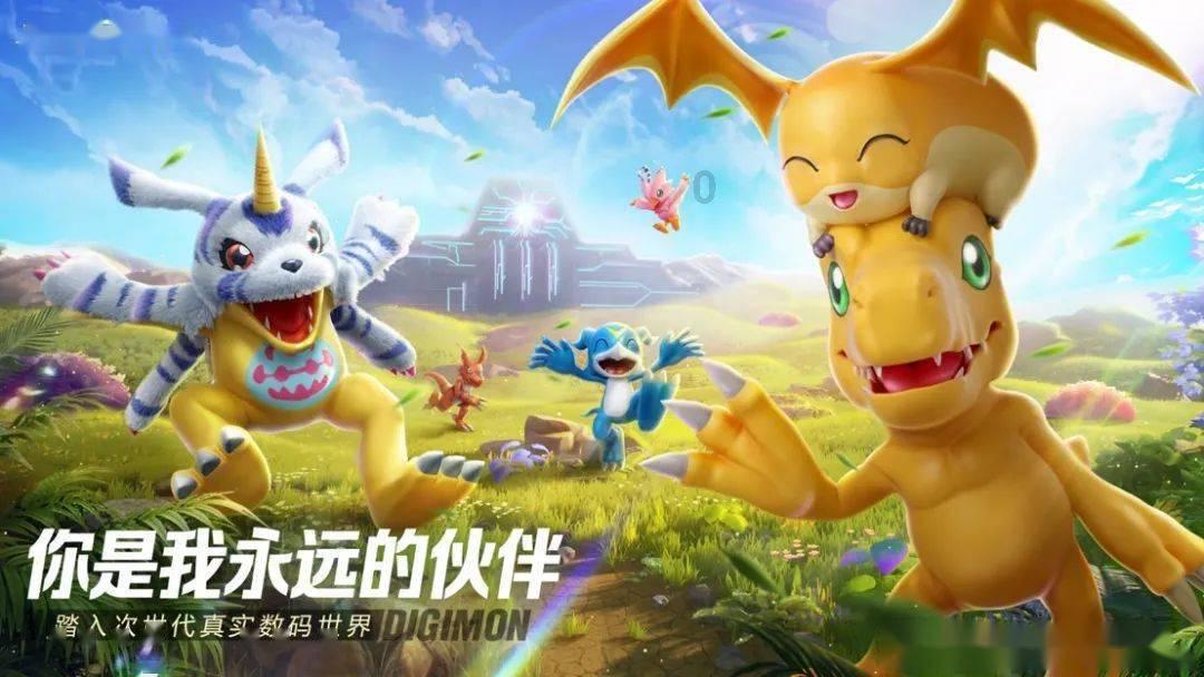 邪恶怪物群
