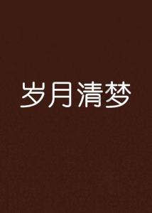 创作猫
