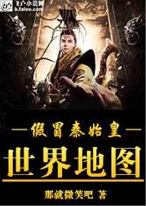 逗小猴开心系列166